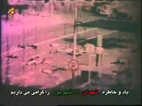 17 Shahrivar massacre in Tehran (Sep. 1978).flv