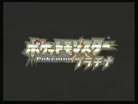 Pokémon Platinum — Japanese TV commercial