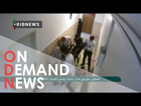Beaten by Iran's Morality Police Over Hijab Law: 22-Year-Old Woman Dies (2 of 2)