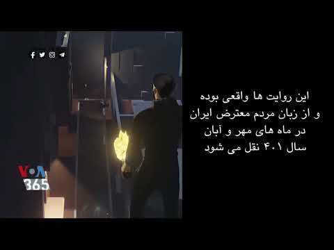 ویژه برنامه: مستند «انرژی زنانه» (2 of 2)
