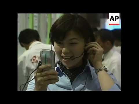 First phone with Front facing camera "Kyocera Visual Phone VP 210 1999"