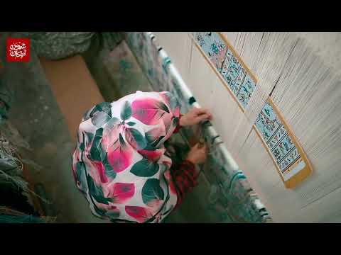 نقشه کشی قالی / Carpet designing