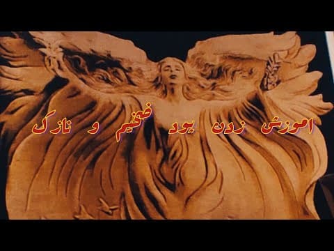 آموزش زدن پود ضخیم و نازک