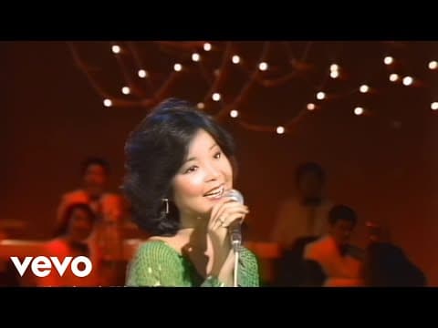 Teresa Teng - Tian Mi Mi