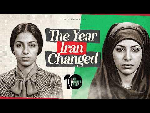 WHAT WAS THE 1979 ISLAMIC REVOLUTION?