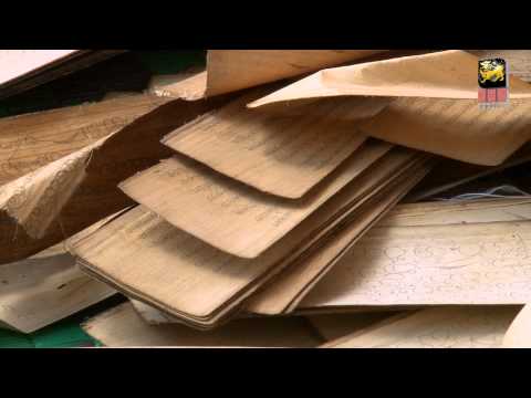 Ola leaf manuscripts