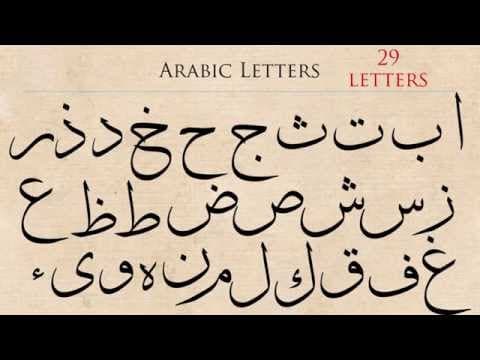 Learning Arabic calligraphy