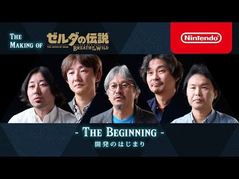 The Making of Breath of the Wild: How Development Began