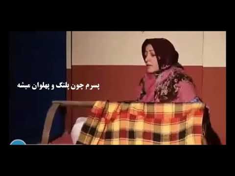 لالايي مازندرانی - افسانه بهمنی سوادکوهی (2 of 2)