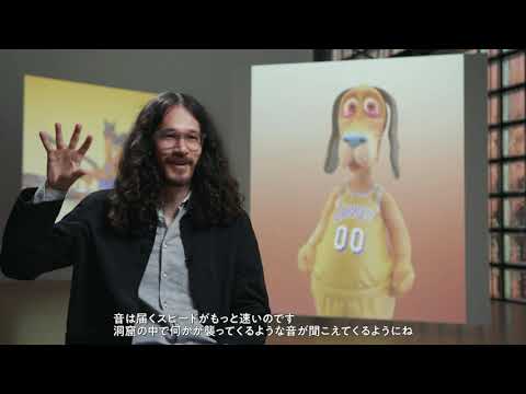 EXHIBITIONS | Christian Hidaka & Takeshi Murata, "Visitors" at Le Forum, Tokyo