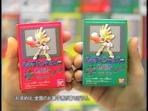 New Pokémon Kids 4 commercial (1998)