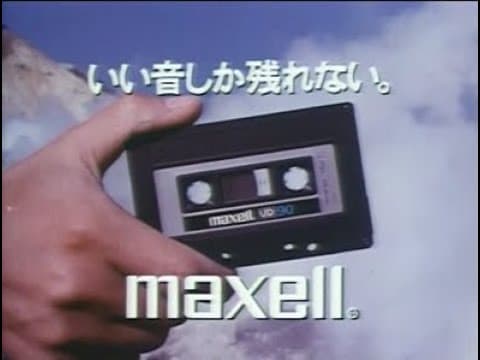 Maxell cassette commercial featuring Tatsuro Yamashita's Ride On Time