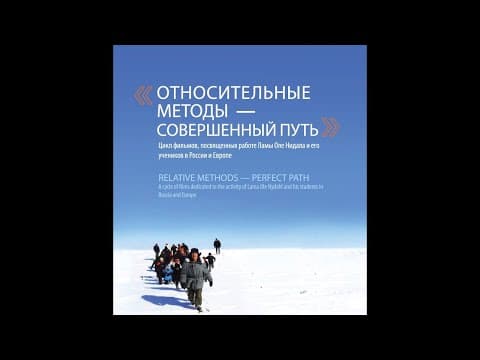 Lama Ole Nydahl: No Mind, No Problem