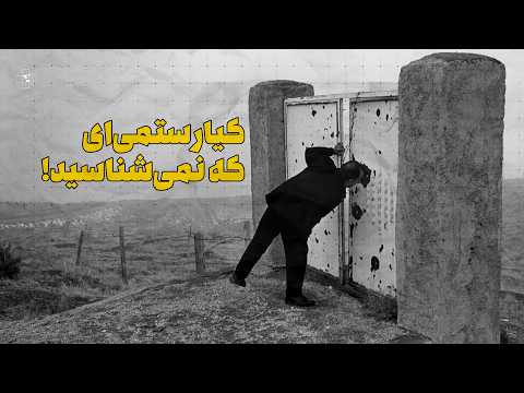 کیارستمی‌ از فیلم انقلابی تا سلف پرتره | معرفی 5 فیلم دیده نشده از عباس کیارستمی (2 of 2)