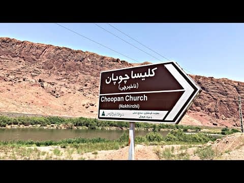 کلیساهای چوپان،ننه مریم،سنت استپانوس جلفا