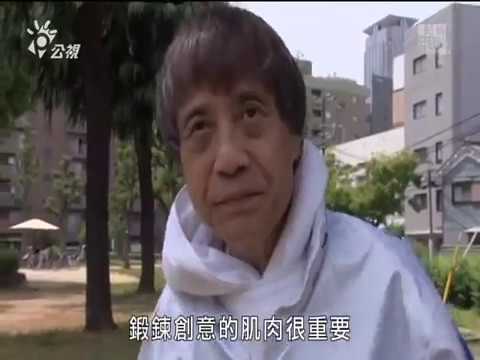 Tadao Ando: Samurai Architect