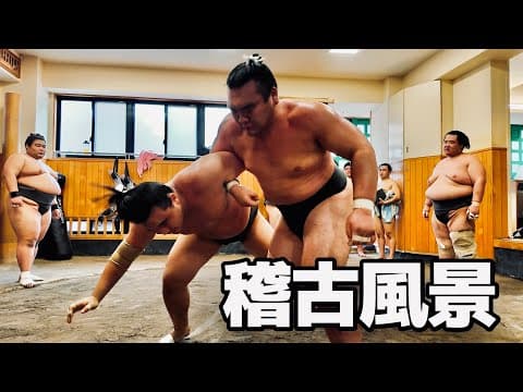 Morning Training at Shikoroyama Stable