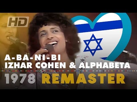 A-Ba-Ni-Bi: Israel's First Crown