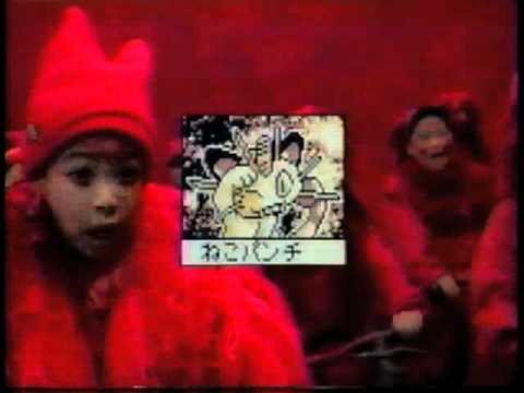 Pokémon Card GB commercial (December 1998)