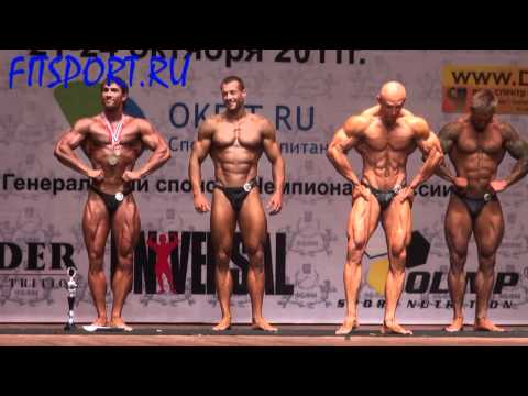 Чемпионат России по Бодибилдингу 2011 Классики FITSPORT.RU