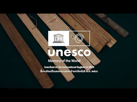 Thailand's palm-leaf manuscript collection