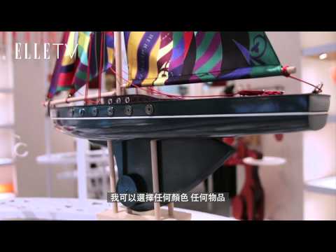 ELLE TV-愛馬仕Petit H展覽登台 創意總監帶你逛