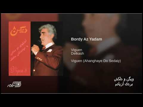Viguen & Delkaash- Bordi Az Yadam ویگن ودلکش ـ بردی از یادم