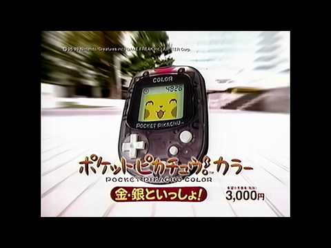 Pocket Pikachu Color CM — 'together with Gold & Silver'