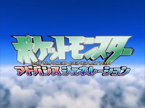 Advanced Generation opening — 'Advance Adventure'