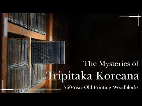 The woodblocks of the Tripitaka Koreana