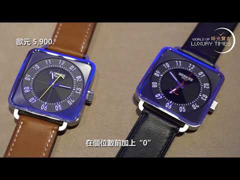 SIHH 2018 日內瓦國際高級鐘表展 - Hermès 愛馬仕
