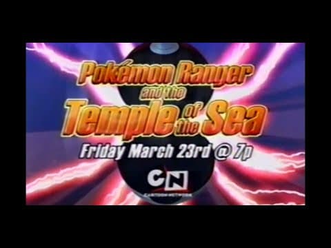 Cartoon Network promo — Temple of the Sea US premiere