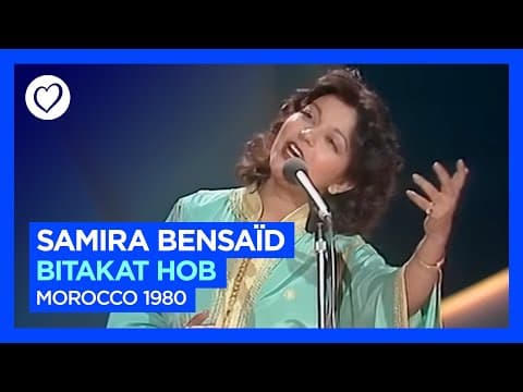 Morocco's One and Only Eurovision Appearance