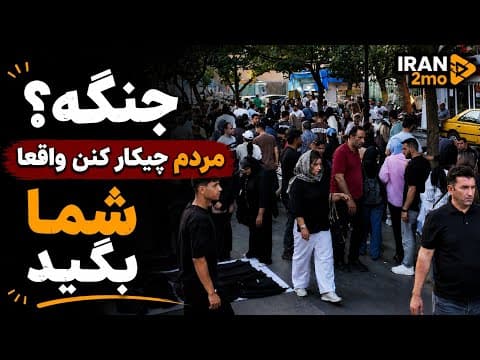 IRAN 2025 , TEHRAN / بازار بزرگ (2 of 2)