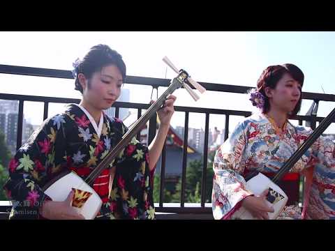 Tsugaru Jongara Bushi played by Ki&Ki