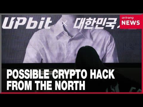 Gov't suggests North Korean backed hacking group is behind recent crypto hack