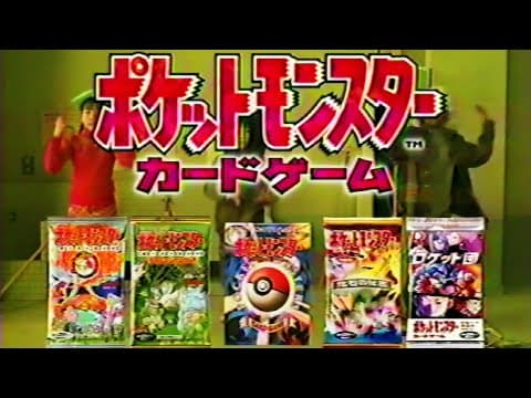 Pokémon Card Game — Japanese launch commercial