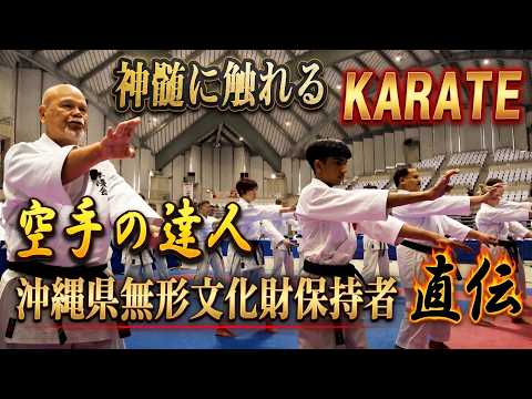 Okinawa Karate World Festival: Masters Teaching Kata