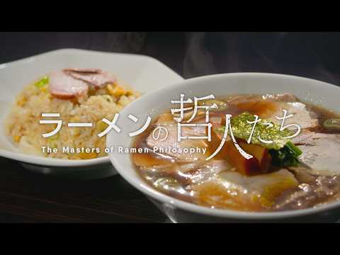 Ramen Philosophers: Ginger Soy Sauce Ramen in Nagaoka