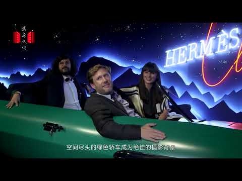The Hermès Club - A One-Night-Only Event