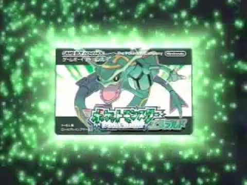 Pokémon Emerald — Japanese TV commercial