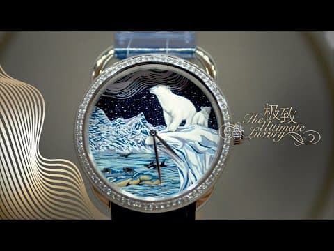 Hermès Crafting Time Exhibition in Shanghai