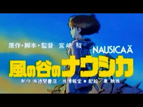 Nausicaä of the Valley of the Wind - 1984 Promotional Reel
