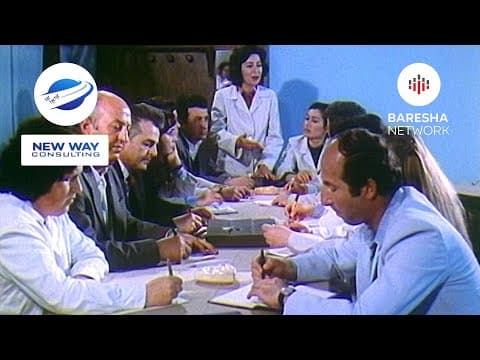 Nxënësit e klasës sime, school drama of 1984