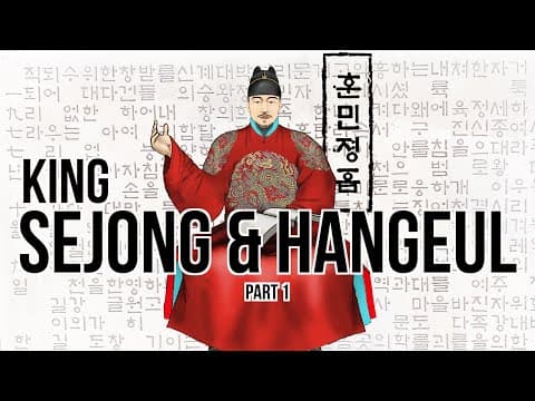 Hangul — a phonetic alphabet by design