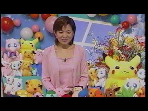 Pokémon broadcast-resumption announcement (April 1998)