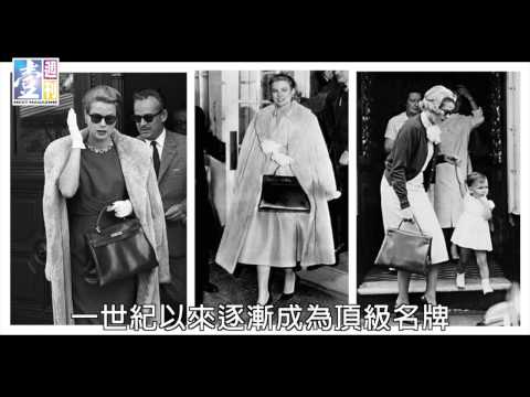 【台灣壹週刊】愛馬仕的奇妙旅程