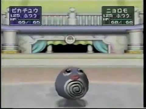 Pocket Monsters Stadium 2 Japanese CM (1999)