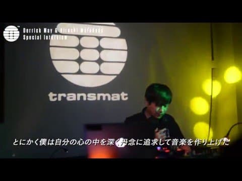 Derrick May & Hiroshi Watanabe Special Interview