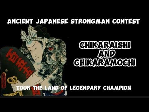 Traditional Japanese Powerlifting Competitions - Sannomiya Unosuke Chikaramochi & Chikaraishi